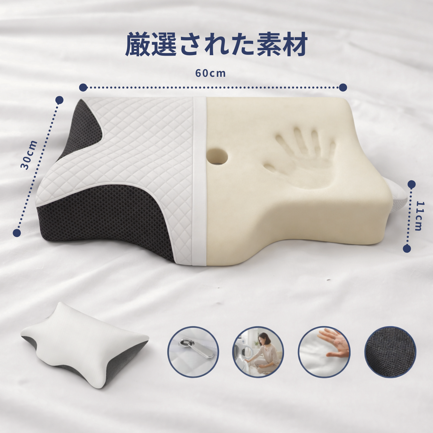 sereno 首・肩サポート枕