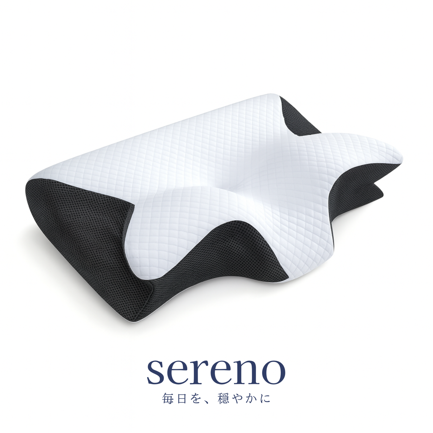sereno 首・肩サポート枕