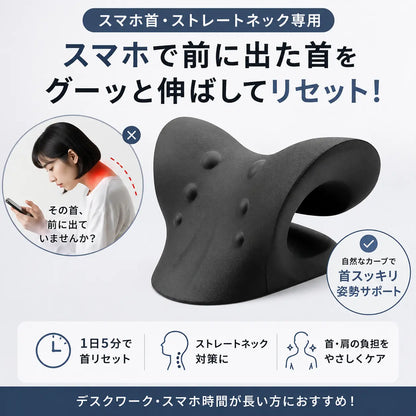 sereno 首リセット枕