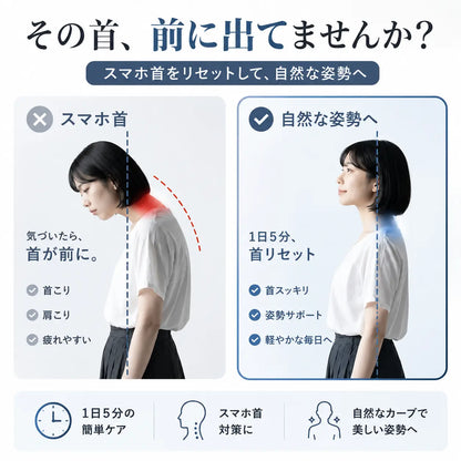 sereno 首リセット枕