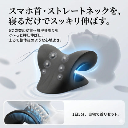 sereno 首リセット枕