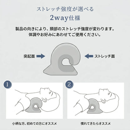 sereno 首リセット枕