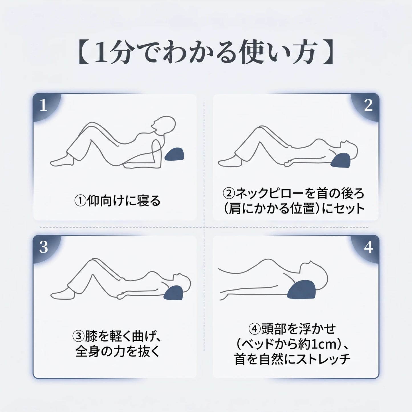 sereno 首リセット枕