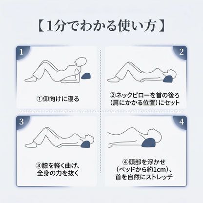 sereno 首リセット枕